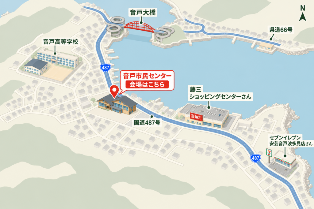 会場へのアクセス案内図